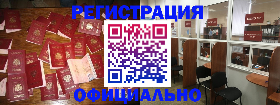 пропишу в квартире в Гурьевске